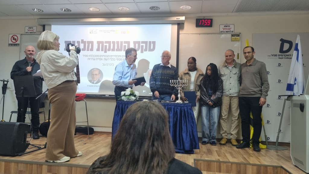 IMG-20251215-טקס המלגות בספיר (2)