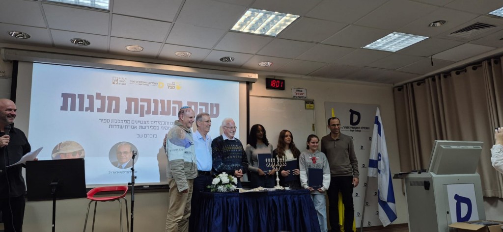 IMG-20251215-טקס המלגות בספיר (4)