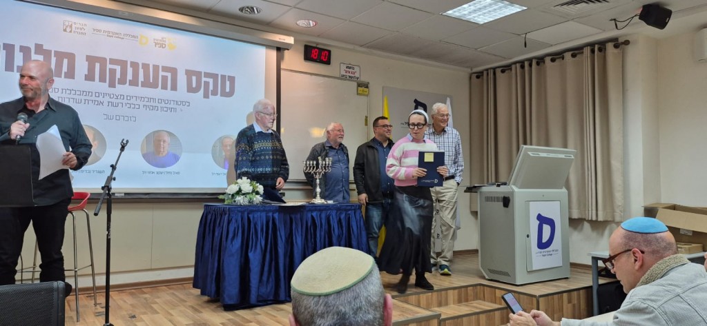 IMG-20251215-טקס המלגות בספיר (8)