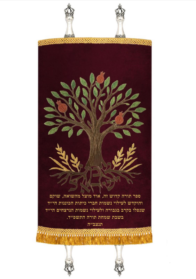 הכנסת ספר תורה לקיבוץ סופה