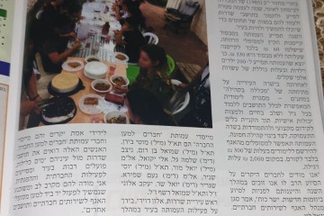 איזה כיף שיש כאלה חברים!