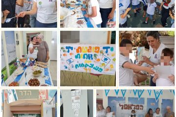 פעילות לקראת יום העצמאות תשפ"ב (2022)